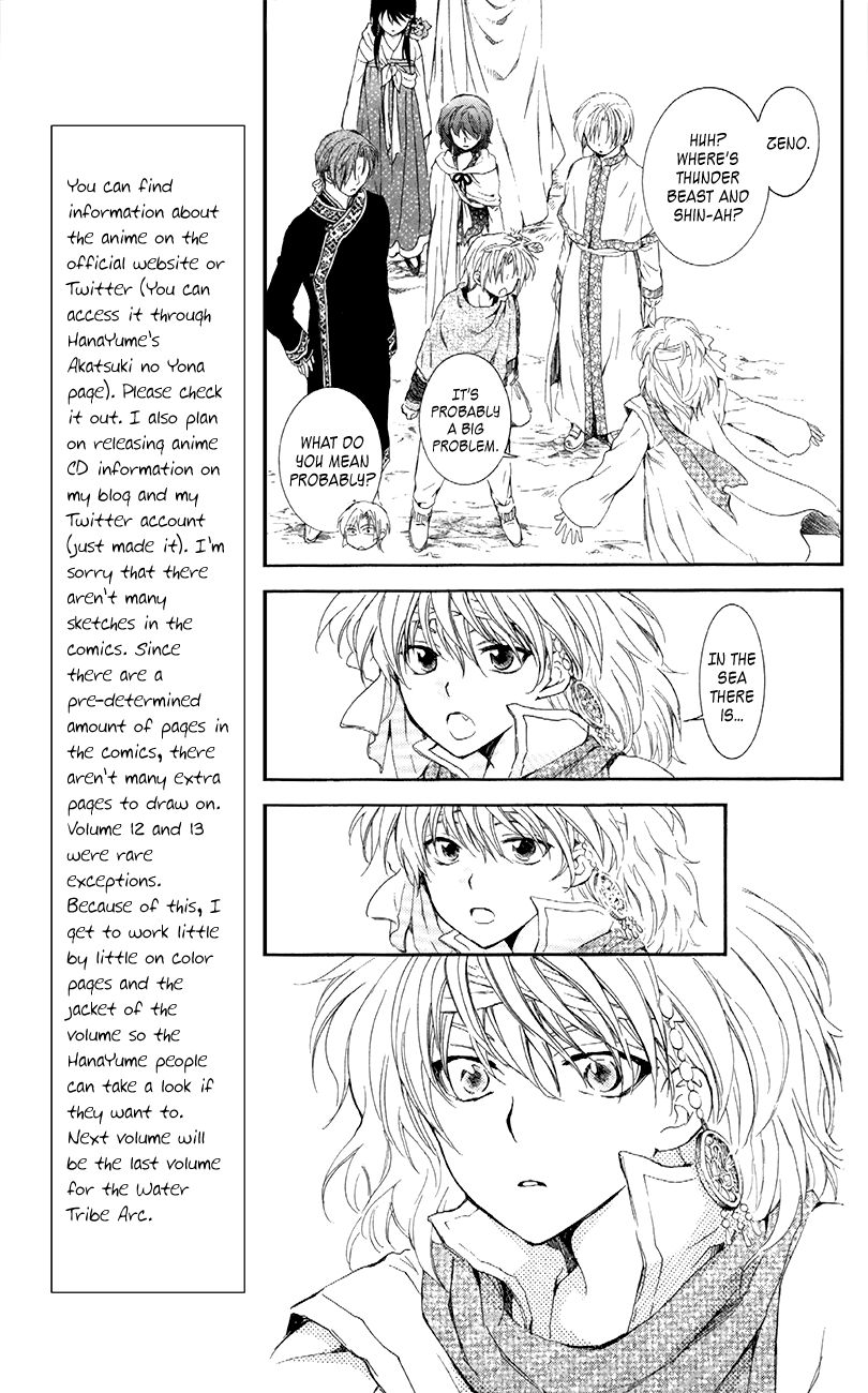 Read Akatsuki No Yona Manga Online