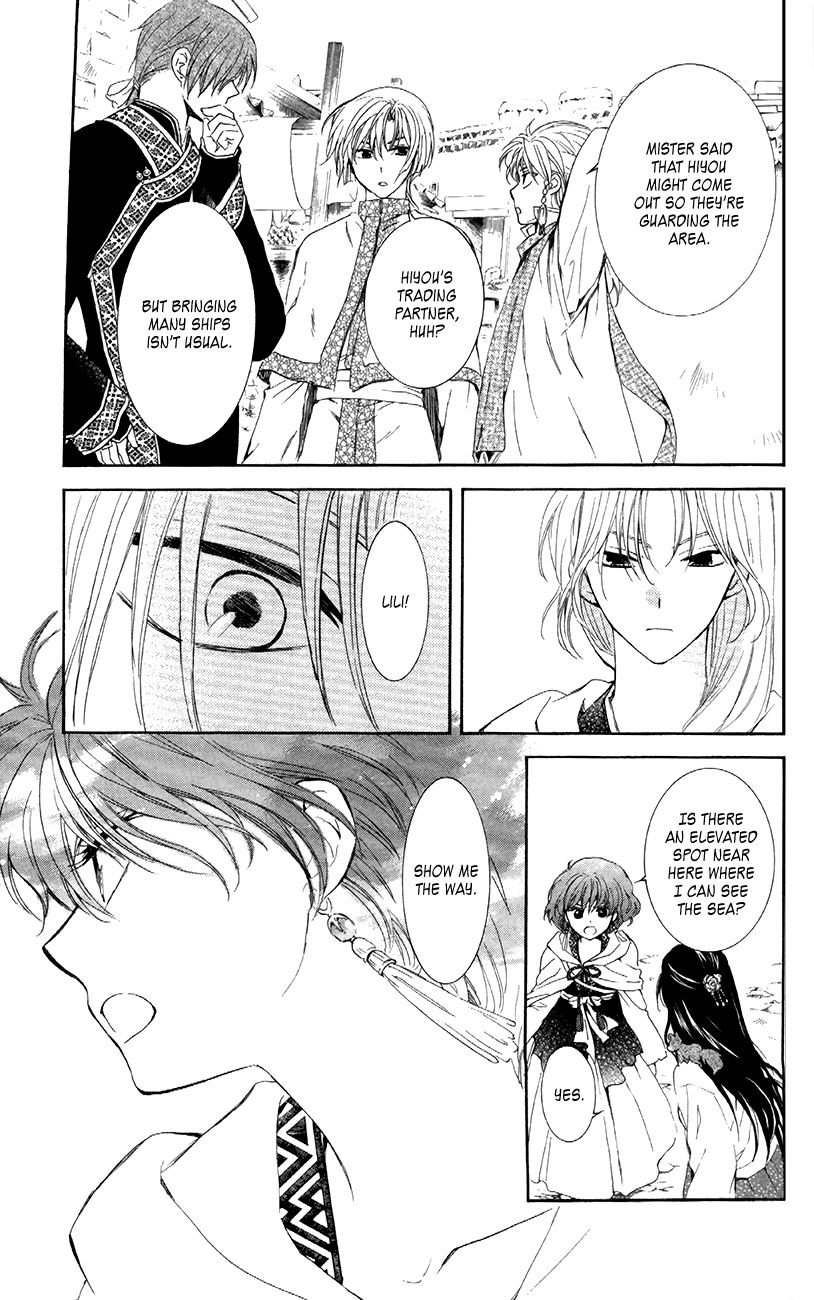 Read Akatsuki No Yona Manga Online