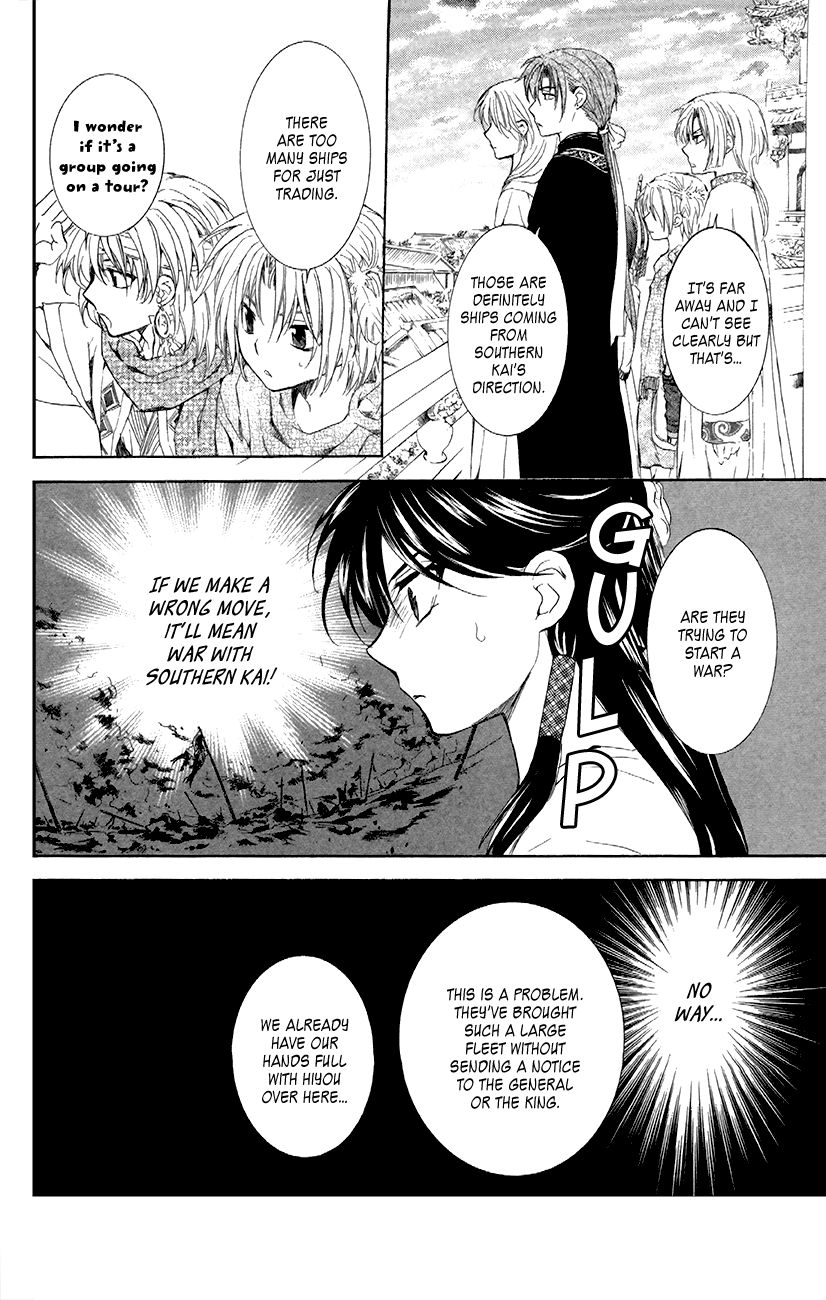 Read Akatsuki No Yona Manga Online