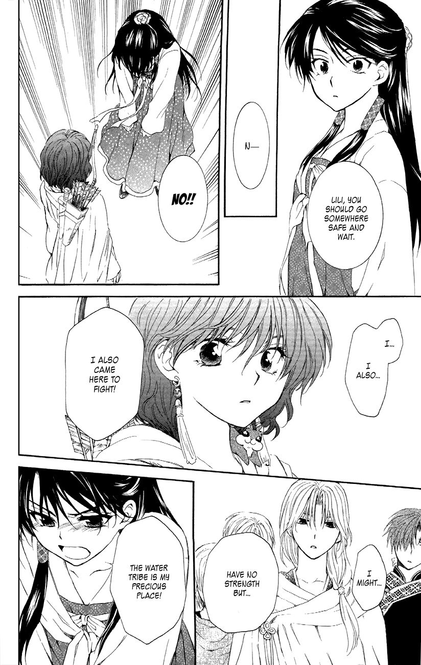 Read Akatsuki No Yona Manga Online