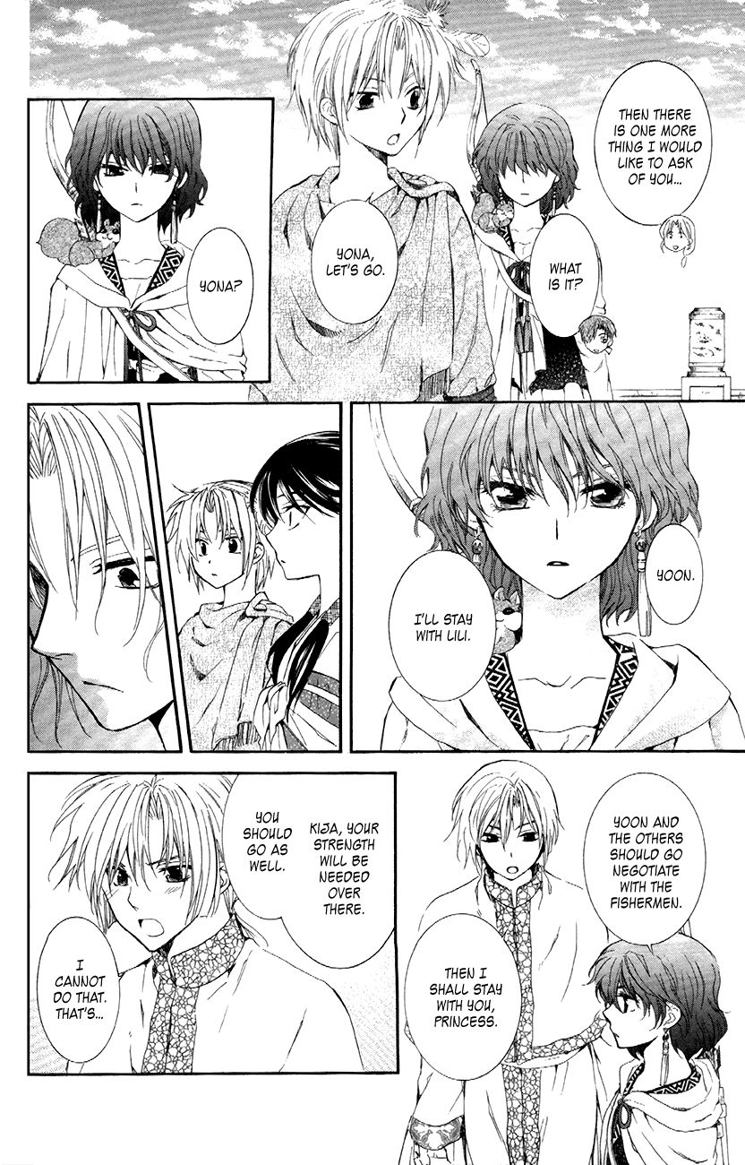 Read Akatsuki No Yona Manga Online