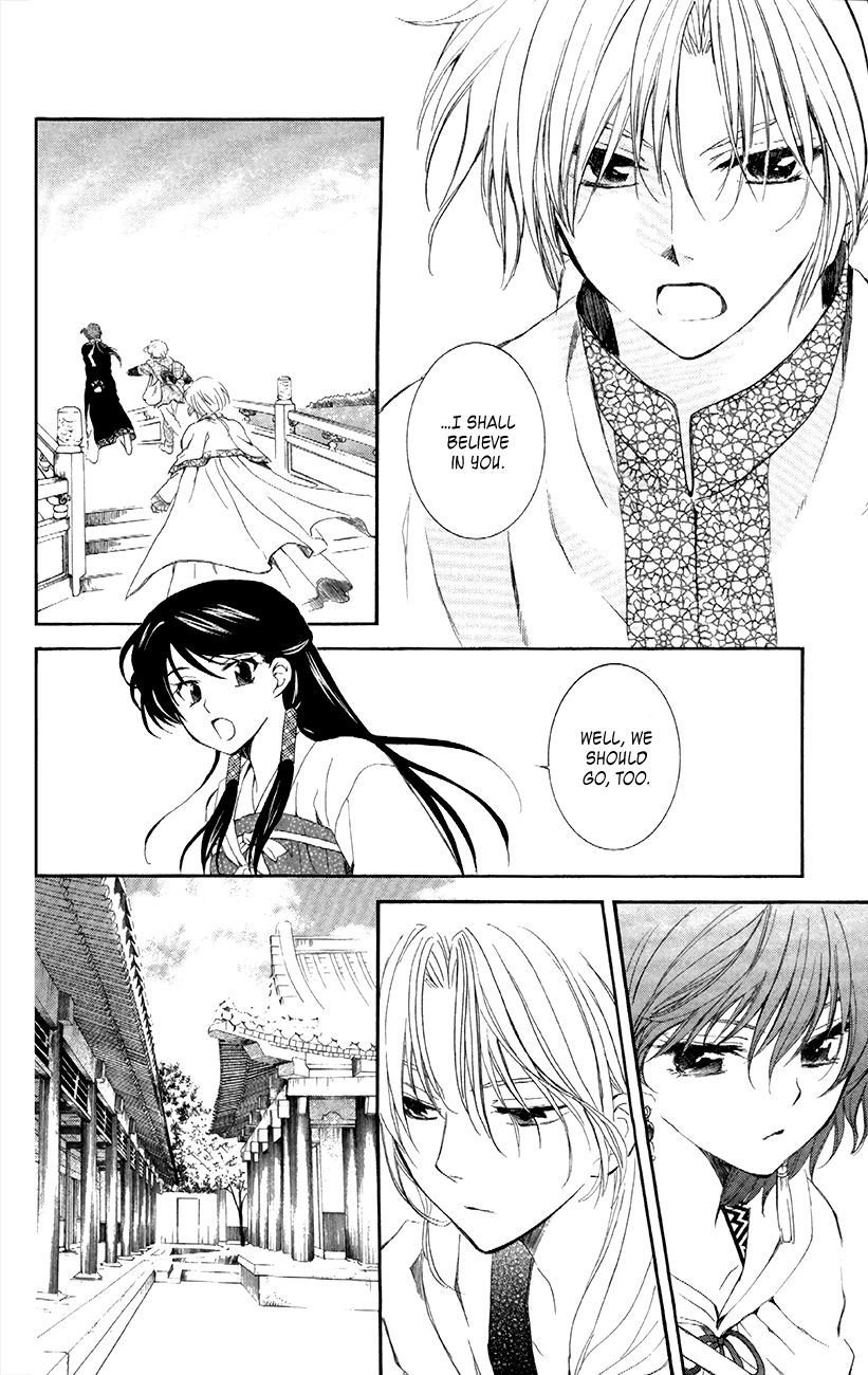 Read Akatsuki No Yona Manga Online
