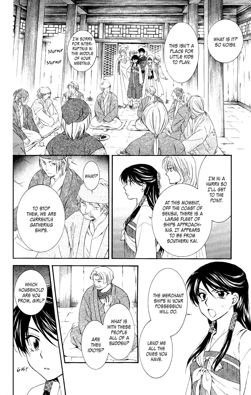 Read Akatsuki No Yona Manga Online
