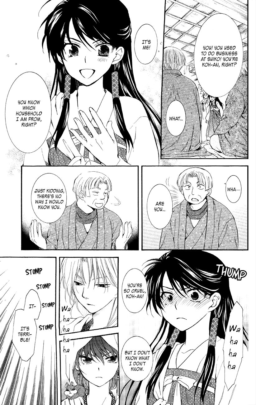Read Akatsuki No Yona Manga Online