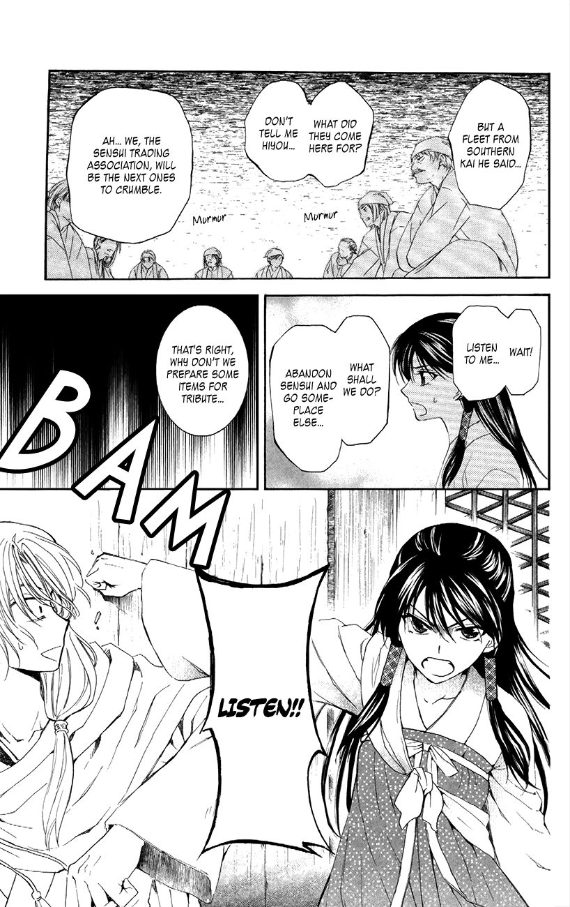 Read Akatsuki No Yona Manga Online