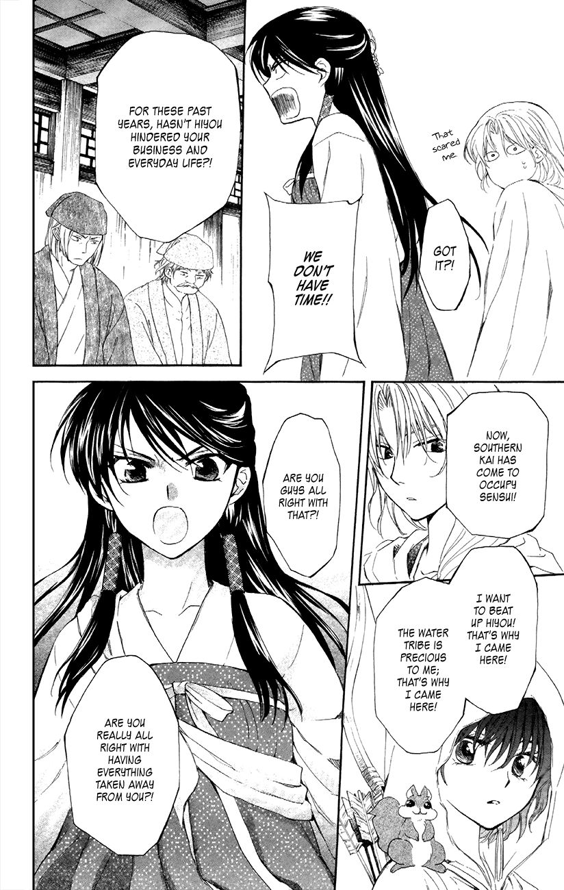 Read Akatsuki No Yona Manga Online