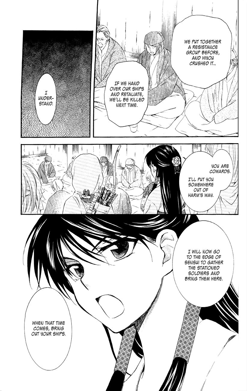 Read Akatsuki No Yona Manga Online