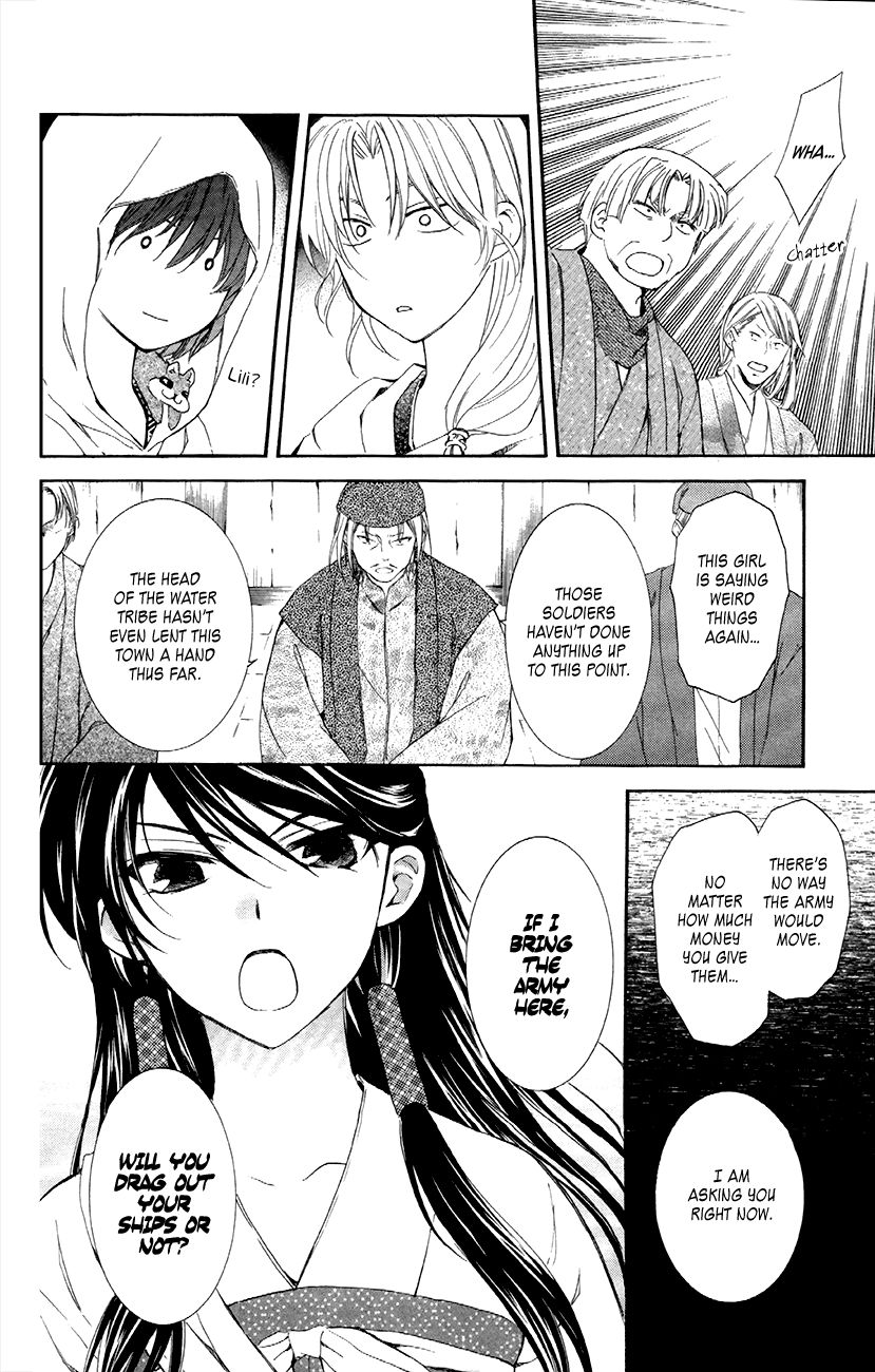 Read Akatsuki No Yona Manga Online