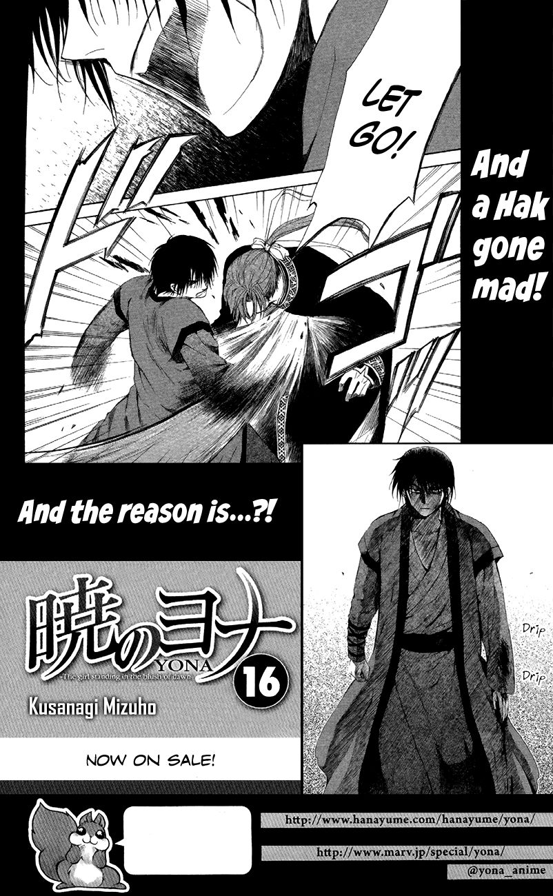 Read Akatsuki No Yona Manga Online