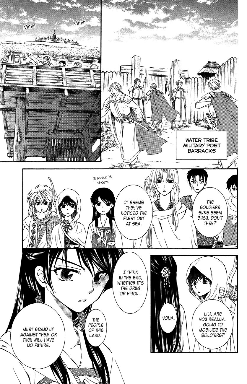 Read Akatsuki No Yona Manga Online