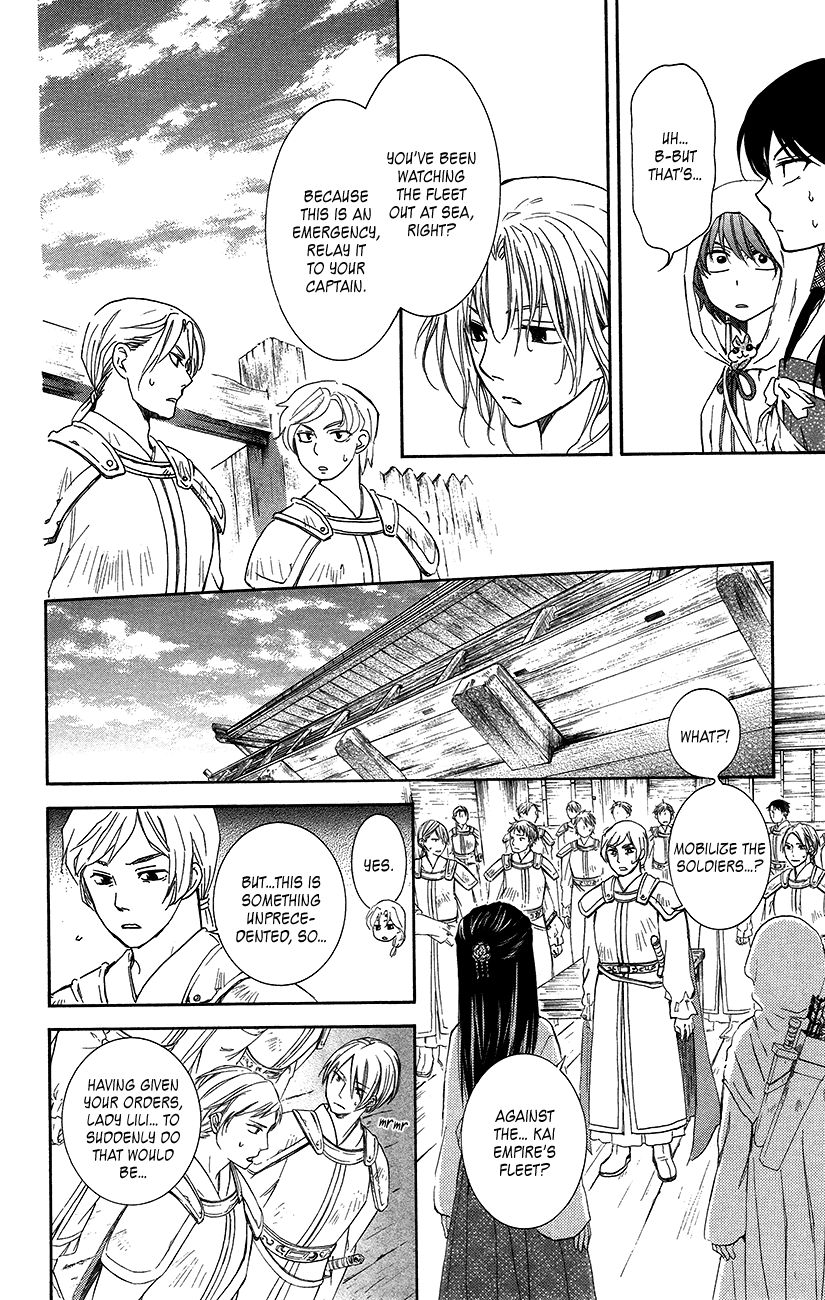 Read Akatsuki No Yona Manga Online