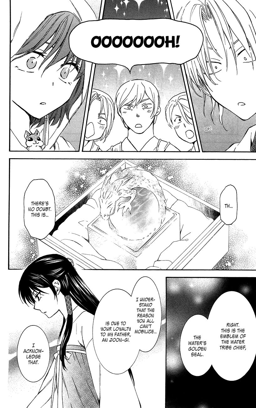 Read Akatsuki No Yona Manga Online