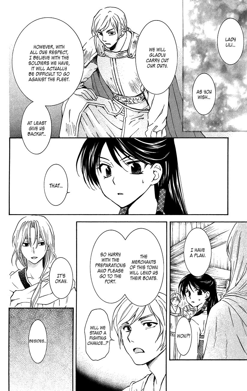 Read Akatsuki No Yona Manga Online