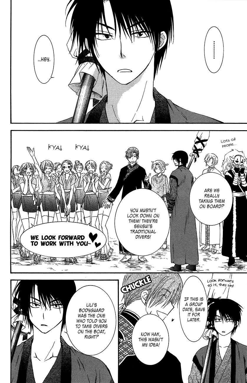 Read Akatsuki No Yona Manga Online