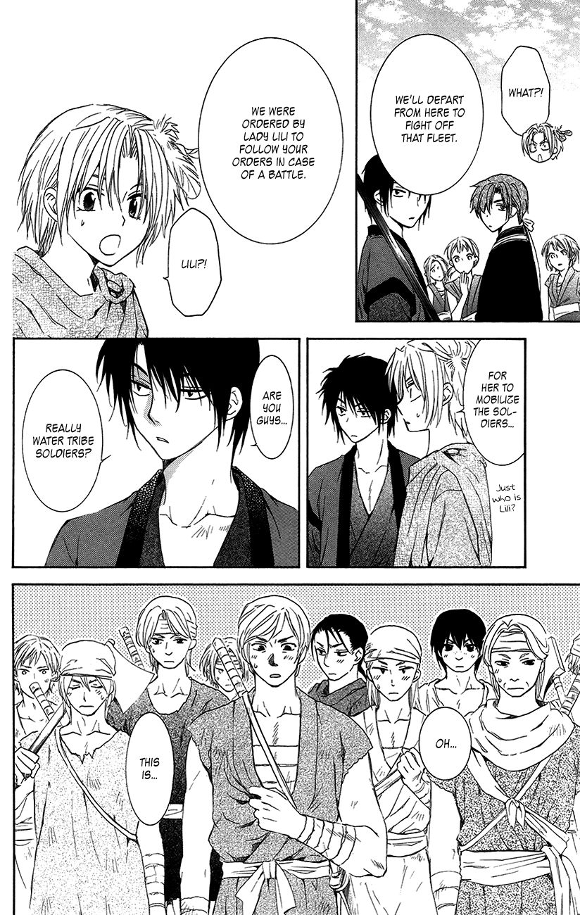 Read Akatsuki No Yona Manga Online