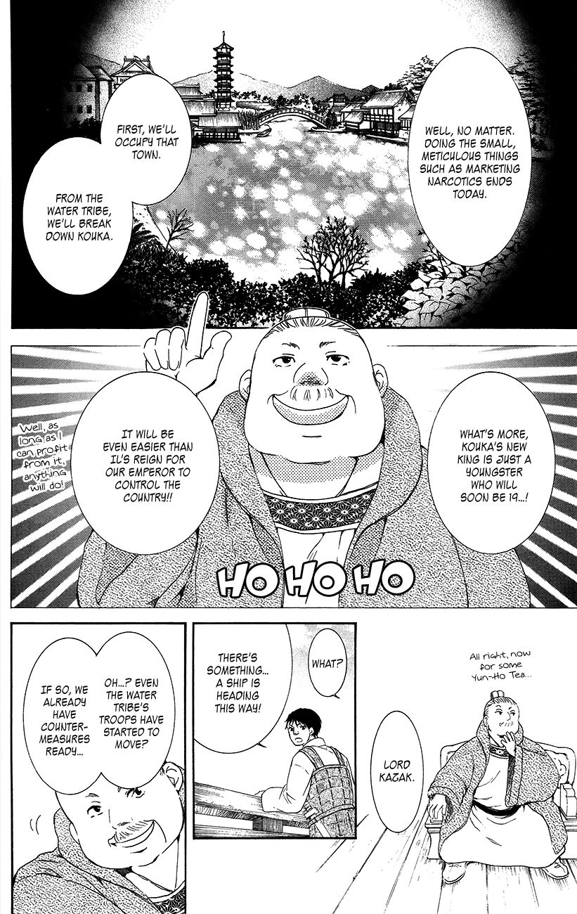 Read Akatsuki No Yona Manga Online