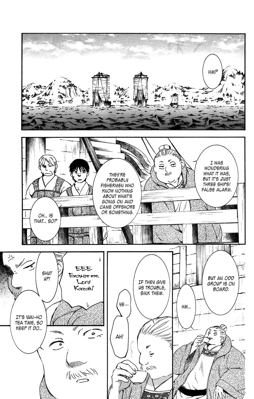 Read Akatsuki No Yona Manga Online