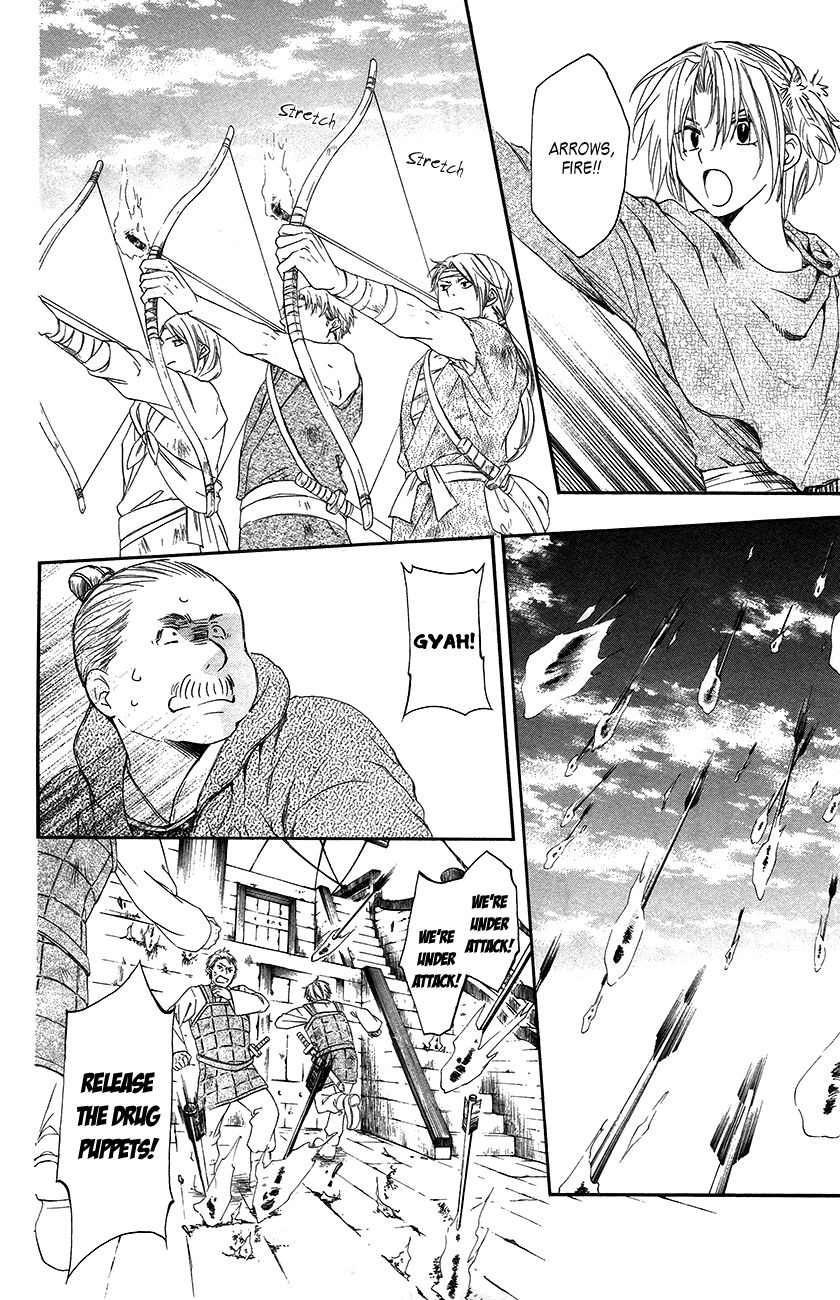 Read Akatsuki No Yona Manga Online