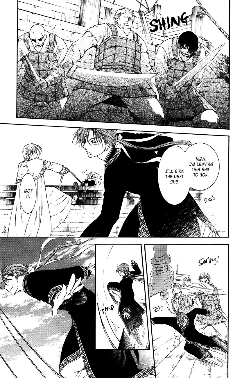 Read Akatsuki No Yona Manga Online