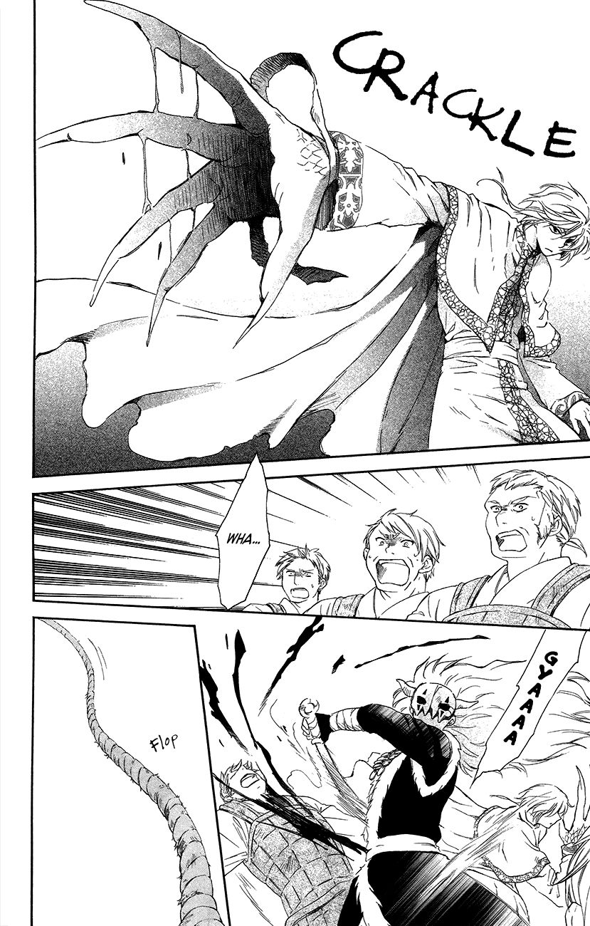 Read Akatsuki No Yona Manga Online