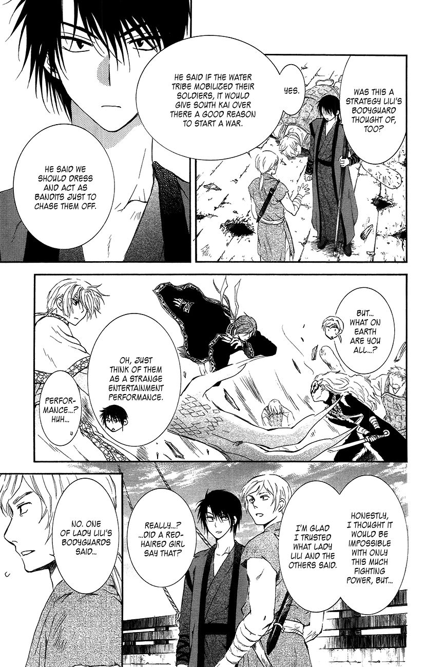 Read Akatsuki No Yona Manga Online