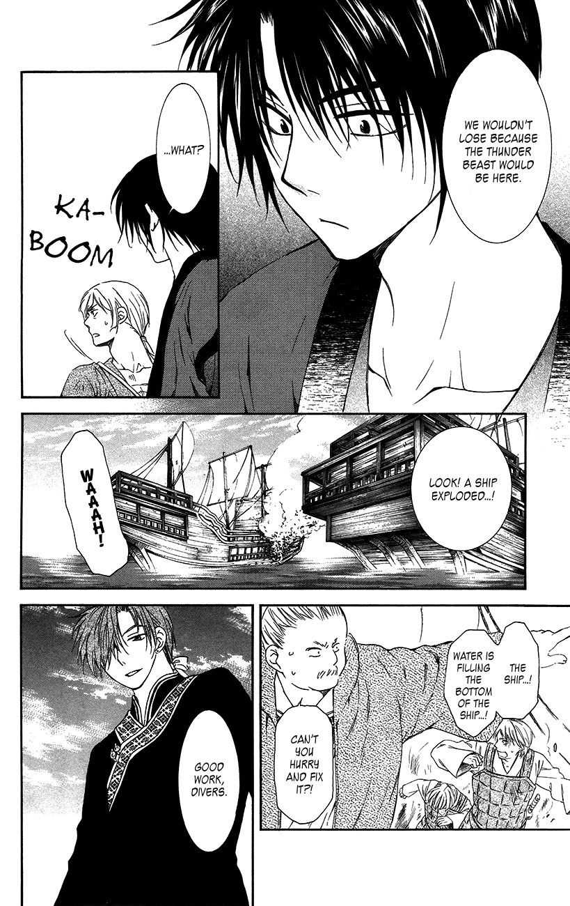 Read Akatsuki No Yona Manga Online