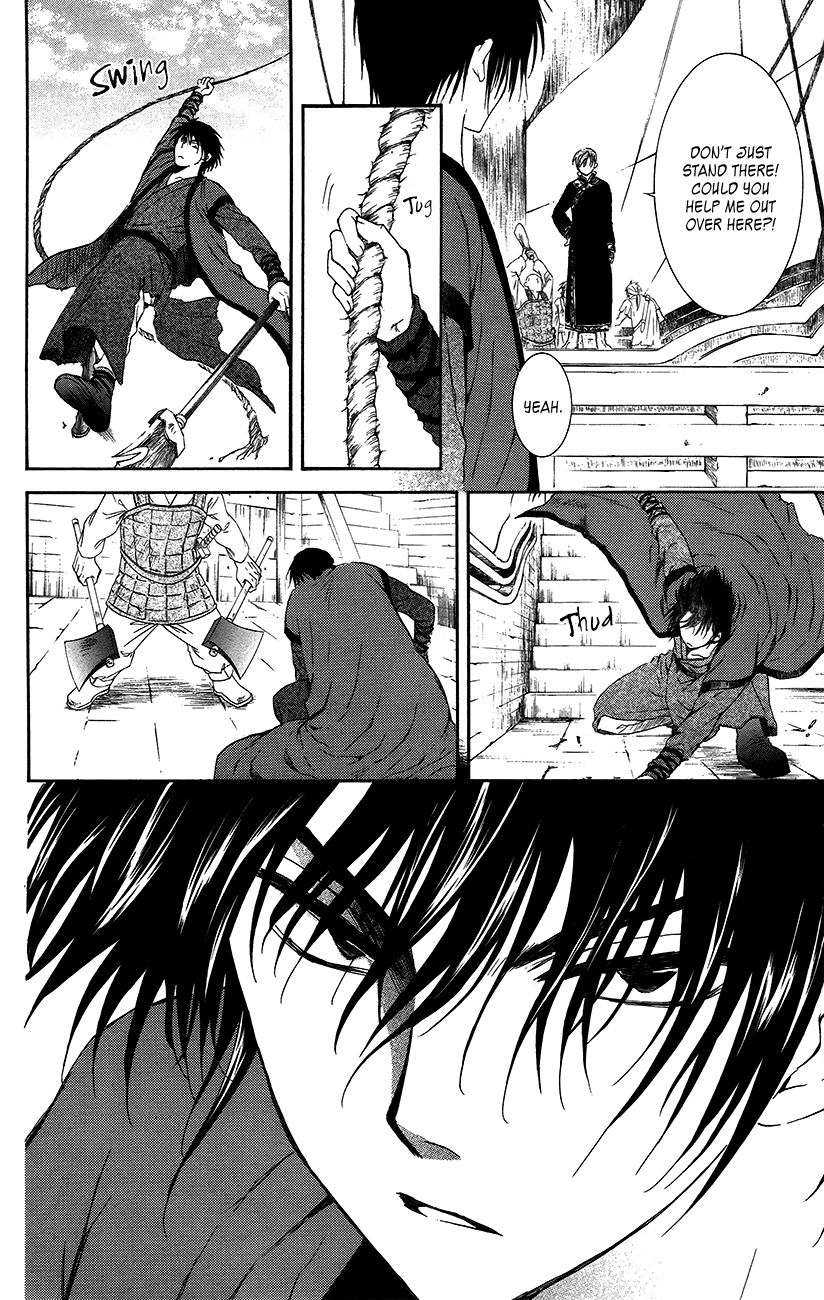 Read Akatsuki No Yona Manga Online