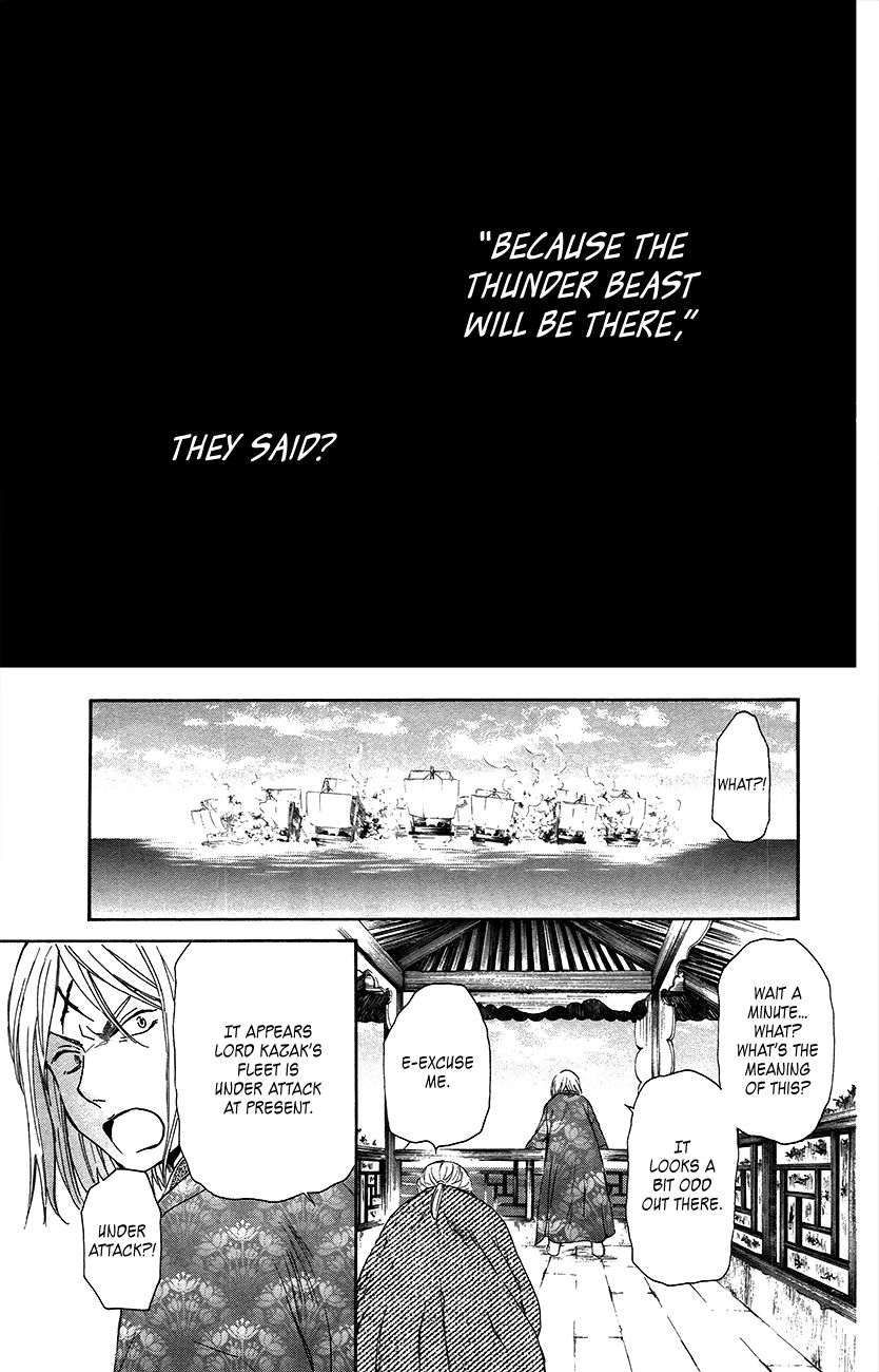Read Akatsuki No Yona Manga Online
