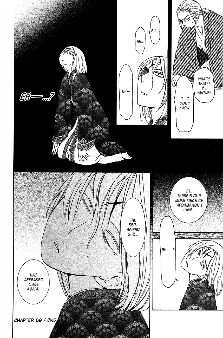 Read Akatsuki No Yona Manga Online