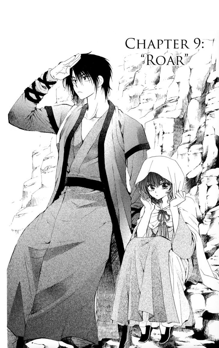 Read Akatsuki No Yona Manga Online