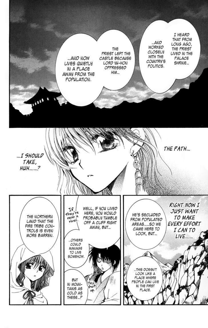 Read Akatsuki No Yona Manga Online