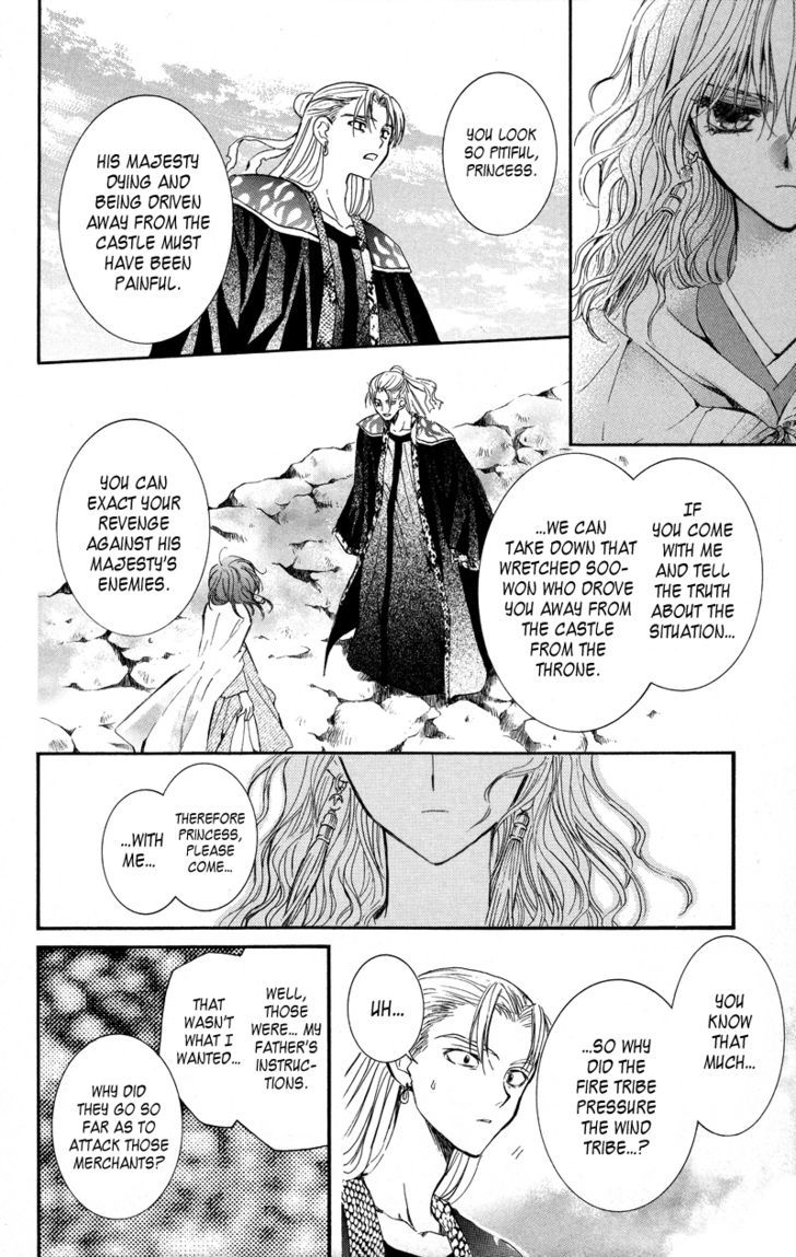 Read Akatsuki No Yona Manga Online