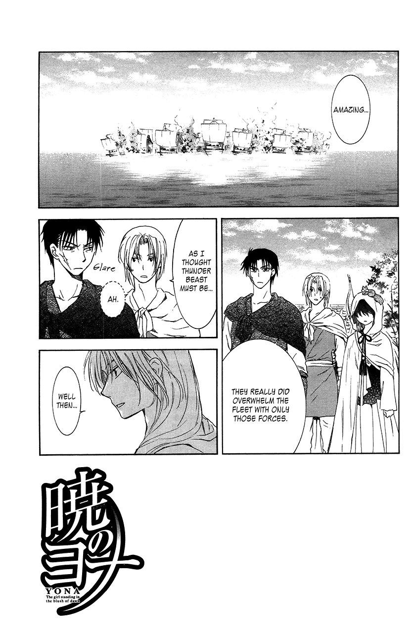 Read Akatsuki No Yona Manga Online