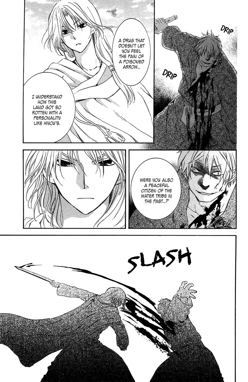 Read Akatsuki No Yona Manga Online