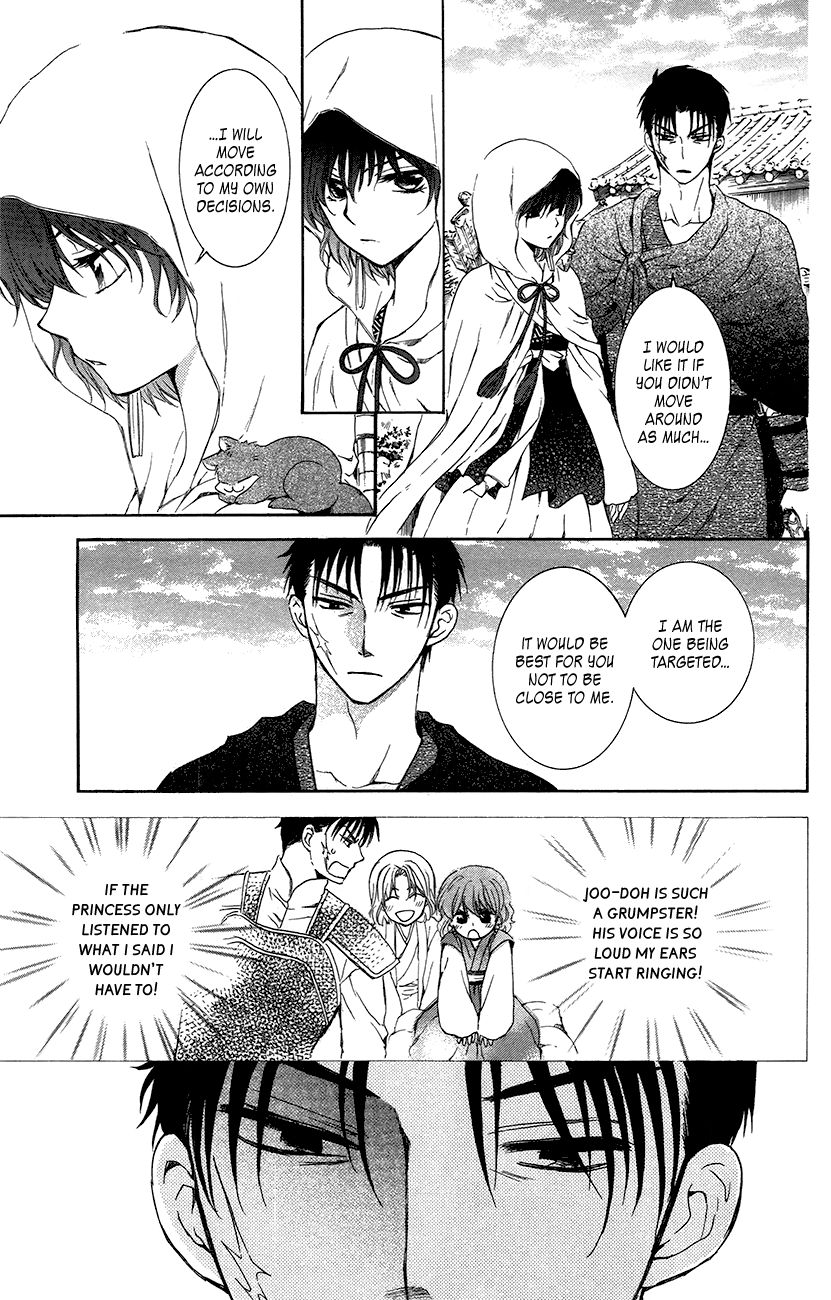 Read Akatsuki No Yona Manga Online