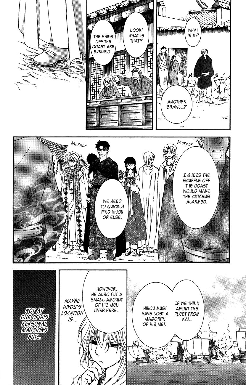 Read Akatsuki No Yona Manga Online