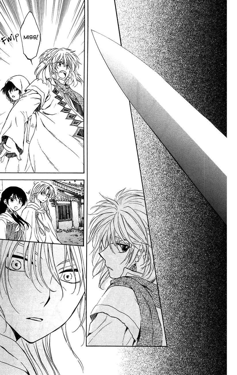 Read Akatsuki No Yona Manga Online