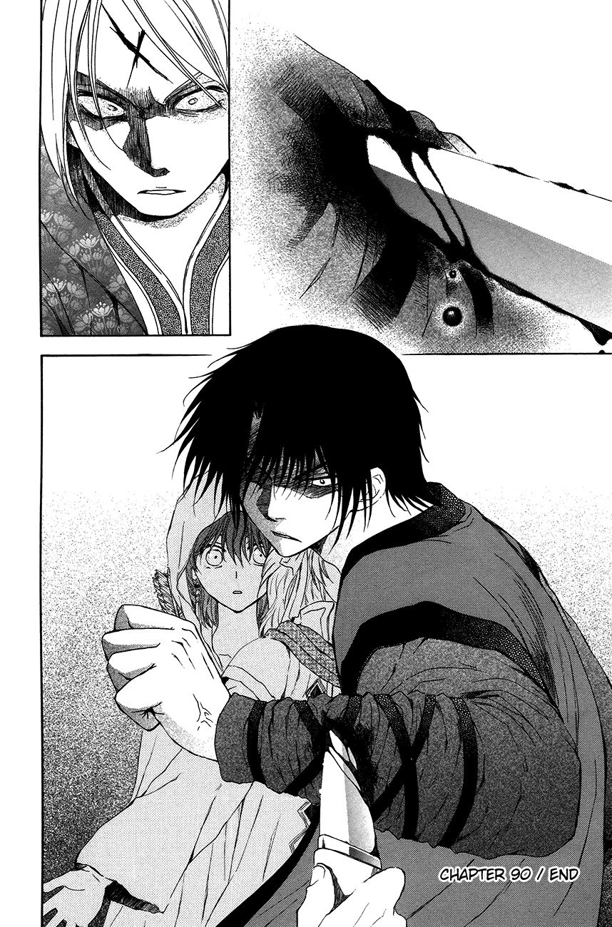 Read Akatsuki No Yona Manga Online