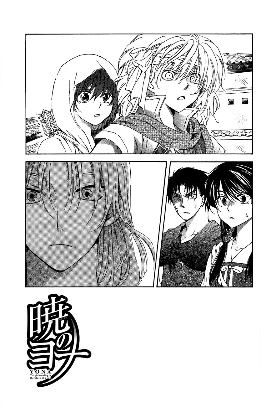 Read Akatsuki No Yona Manga Online