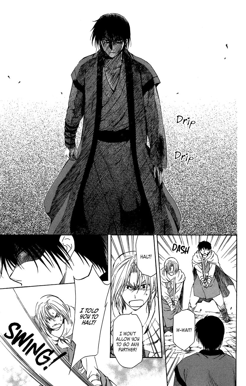 Read Akatsuki No Yona Manga Online