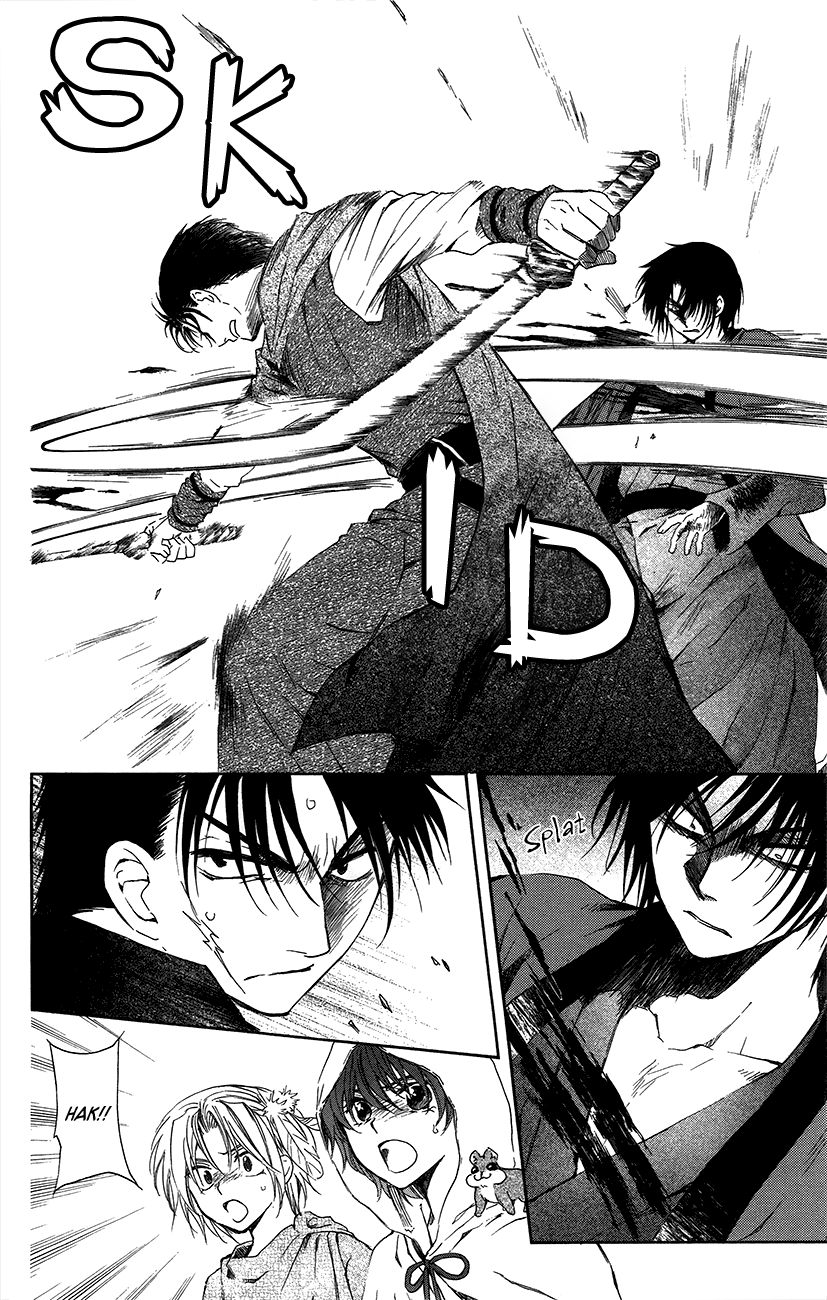 Read Akatsuki No Yona Manga Online