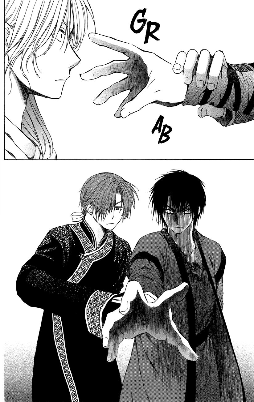 Read Akatsuki No Yona Manga Online