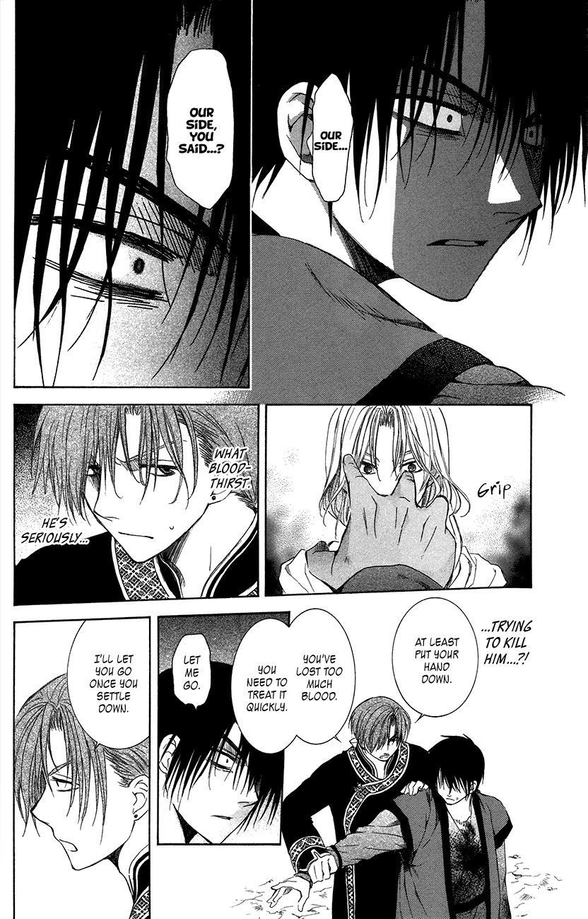 Read Akatsuki No Yona Manga Online