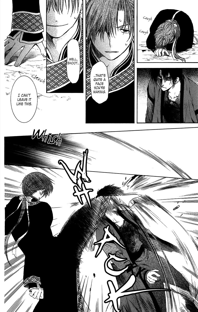 Read Akatsuki No Yona Manga Online