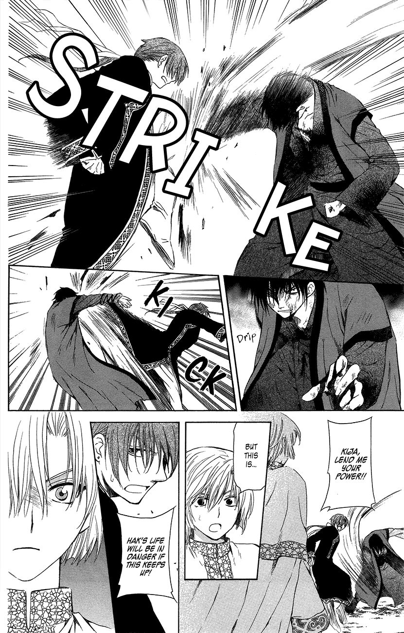 Read Akatsuki No Yona Manga Online