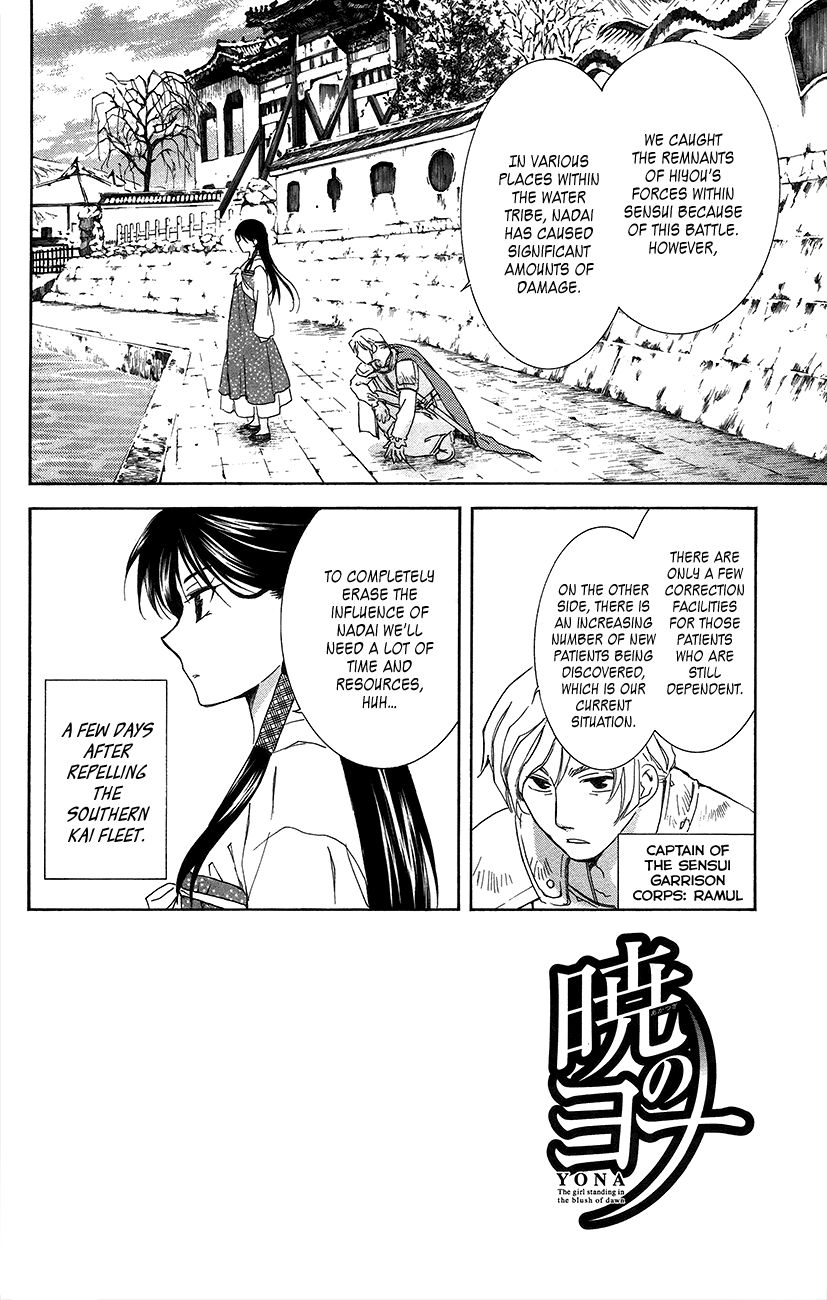 Read Akatsuki No Yona Manga Online