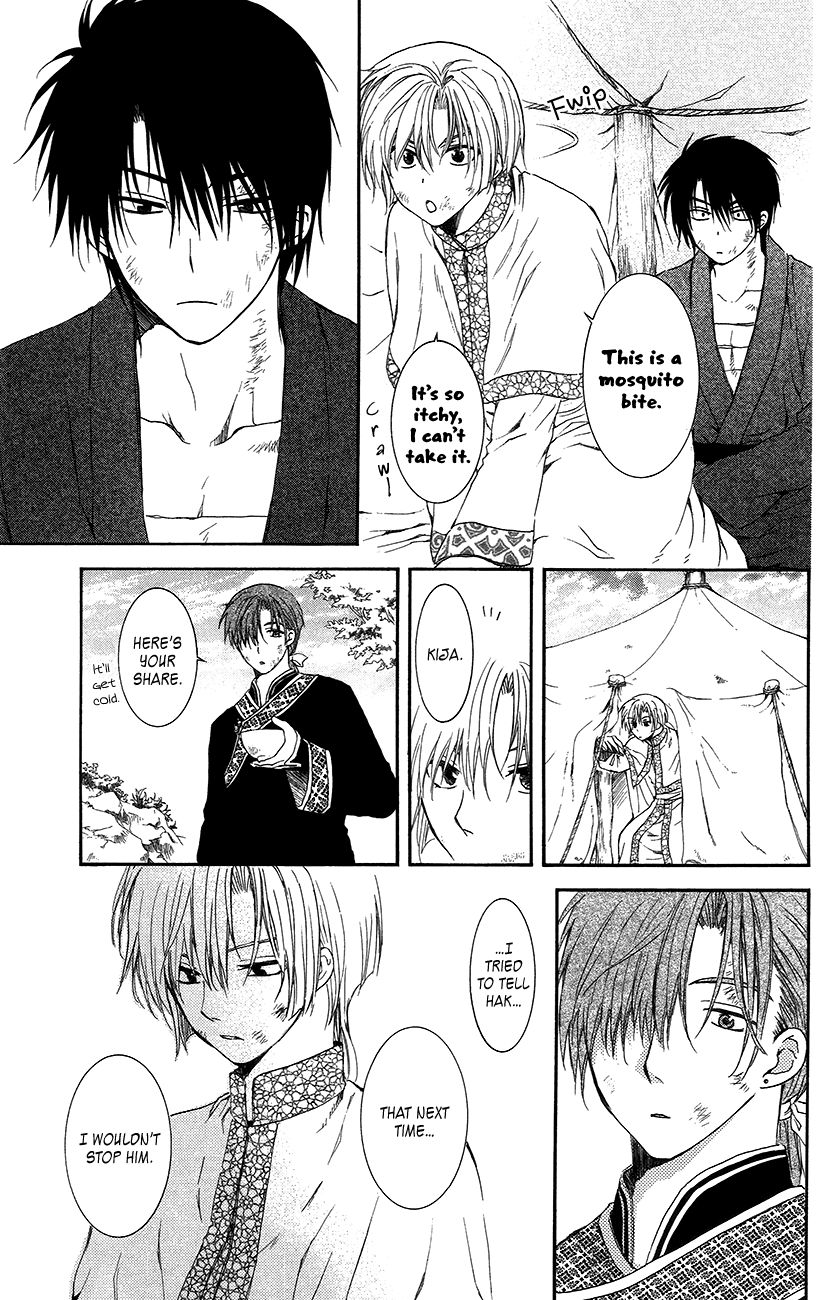 Read Akatsuki No Yona Manga Online