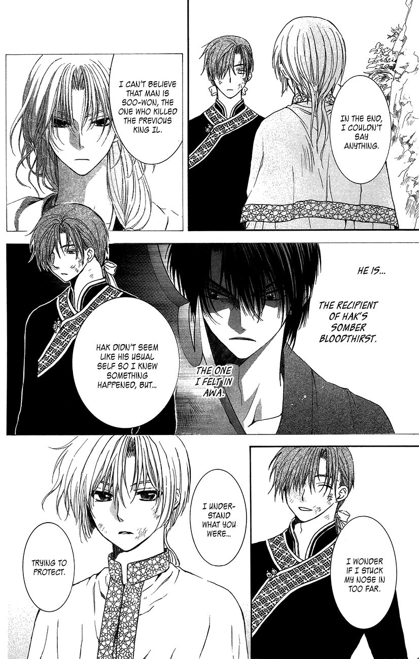 Read Akatsuki No Yona Manga Online