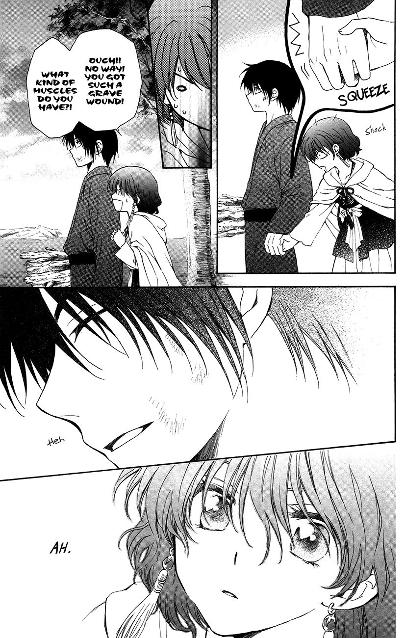 Read Akatsuki No Yona Manga Online