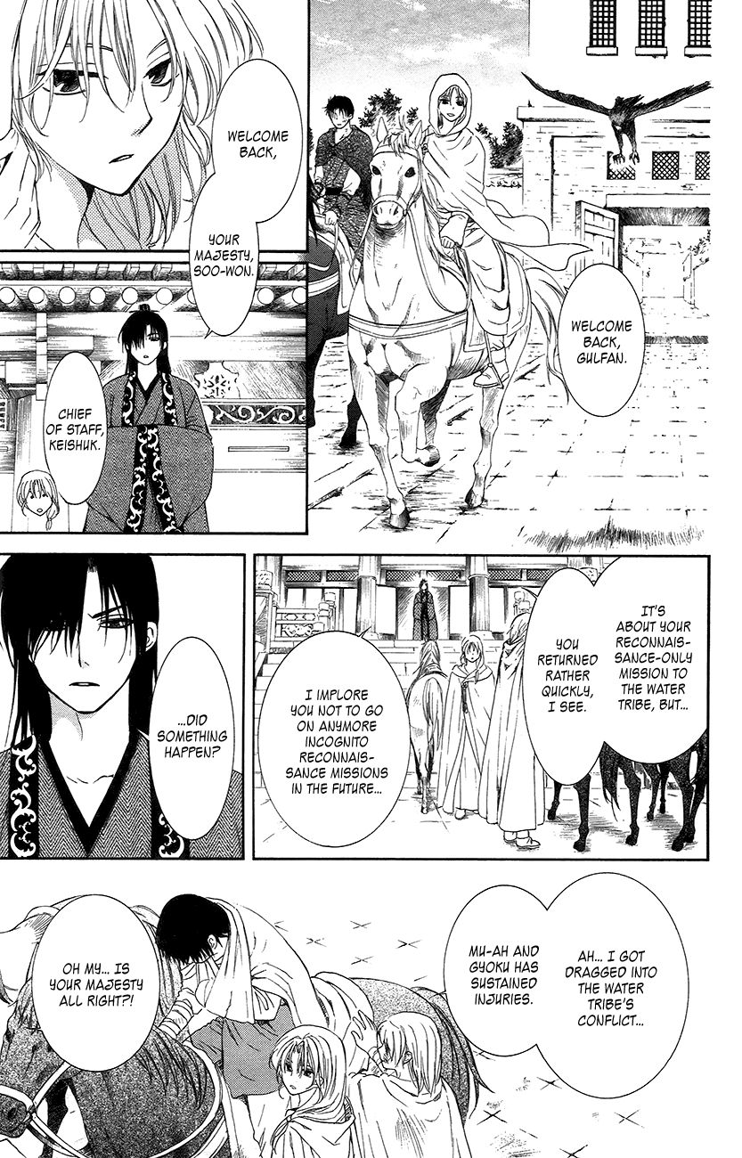 Read Akatsuki No Yona Manga Online